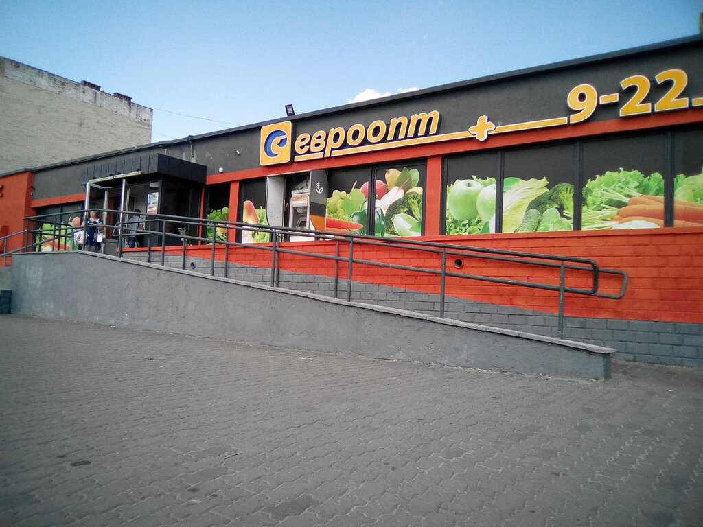 Супермаркет Евроопт Market, Калинковичи, фото