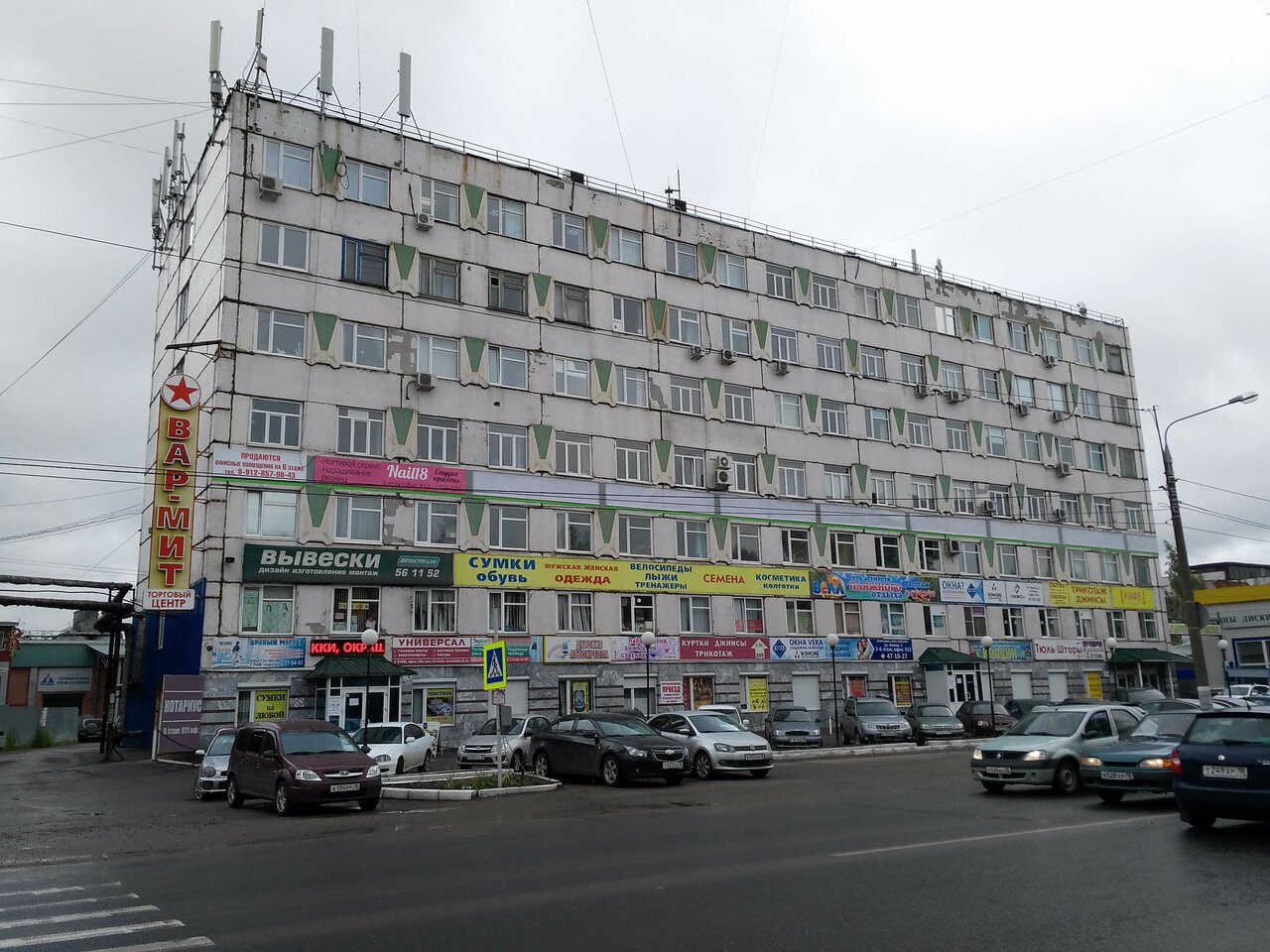 Интернет Магазин Растений Ижевск Азина
