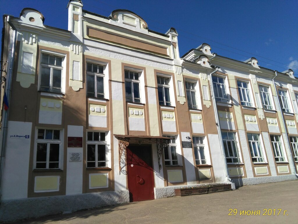 Г Нерехта Фото