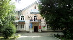 Tek Partnyor (Komsomolskaya ulitsa, 4) ، إحالة الشحن