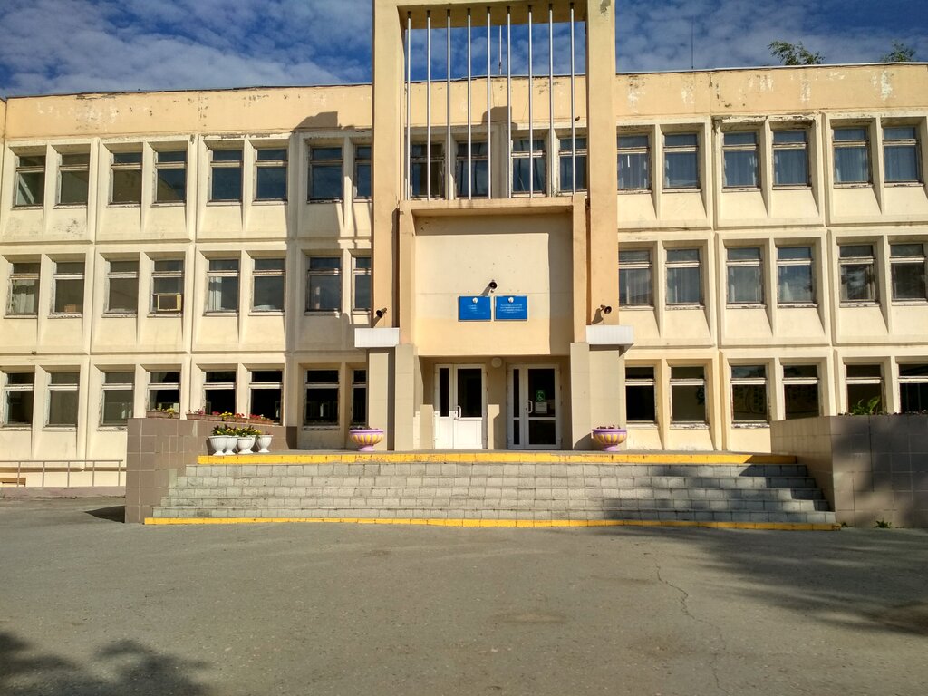 School Secondary school № 8, Kostanai, photo