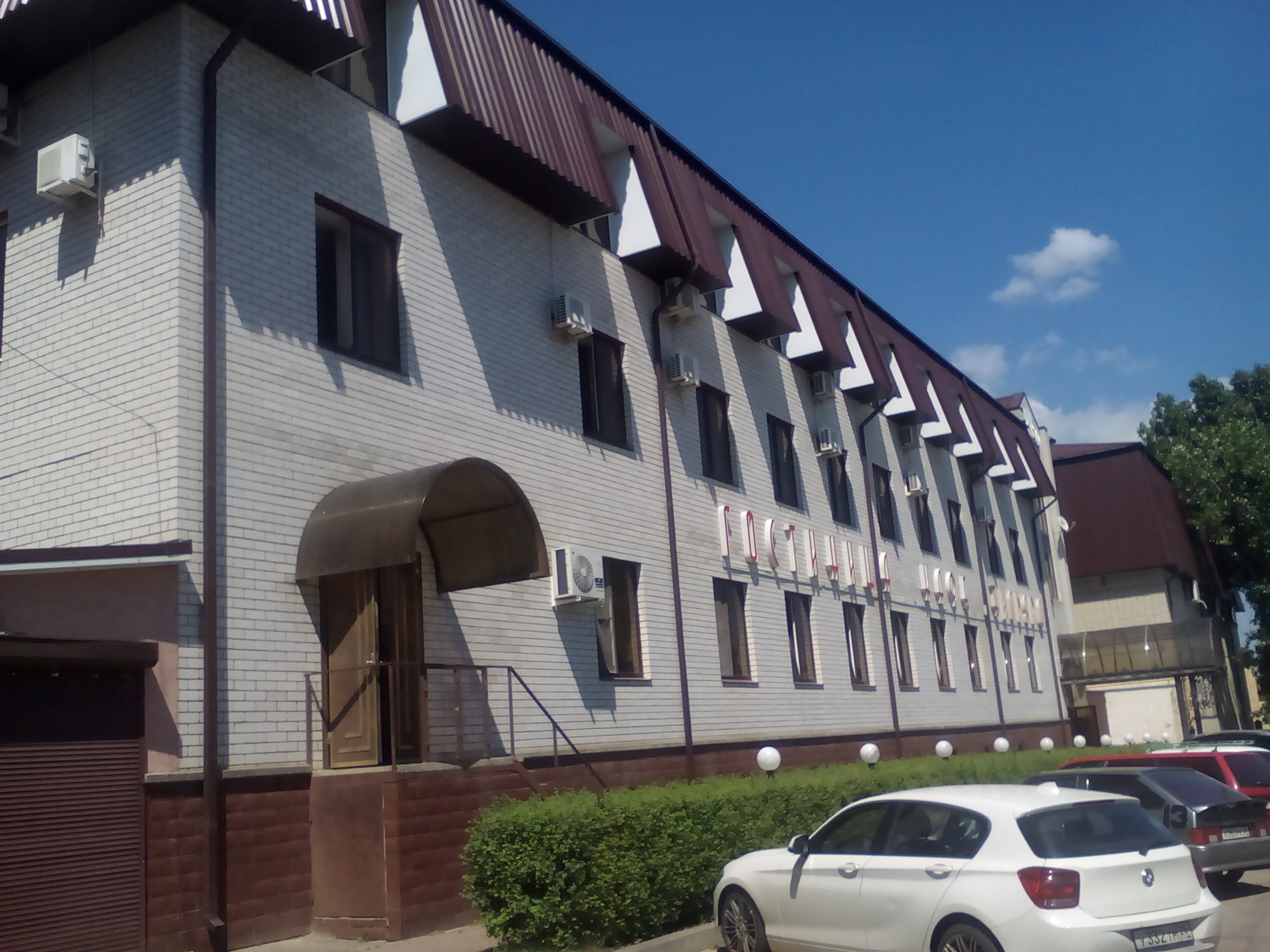 Фото Звезда