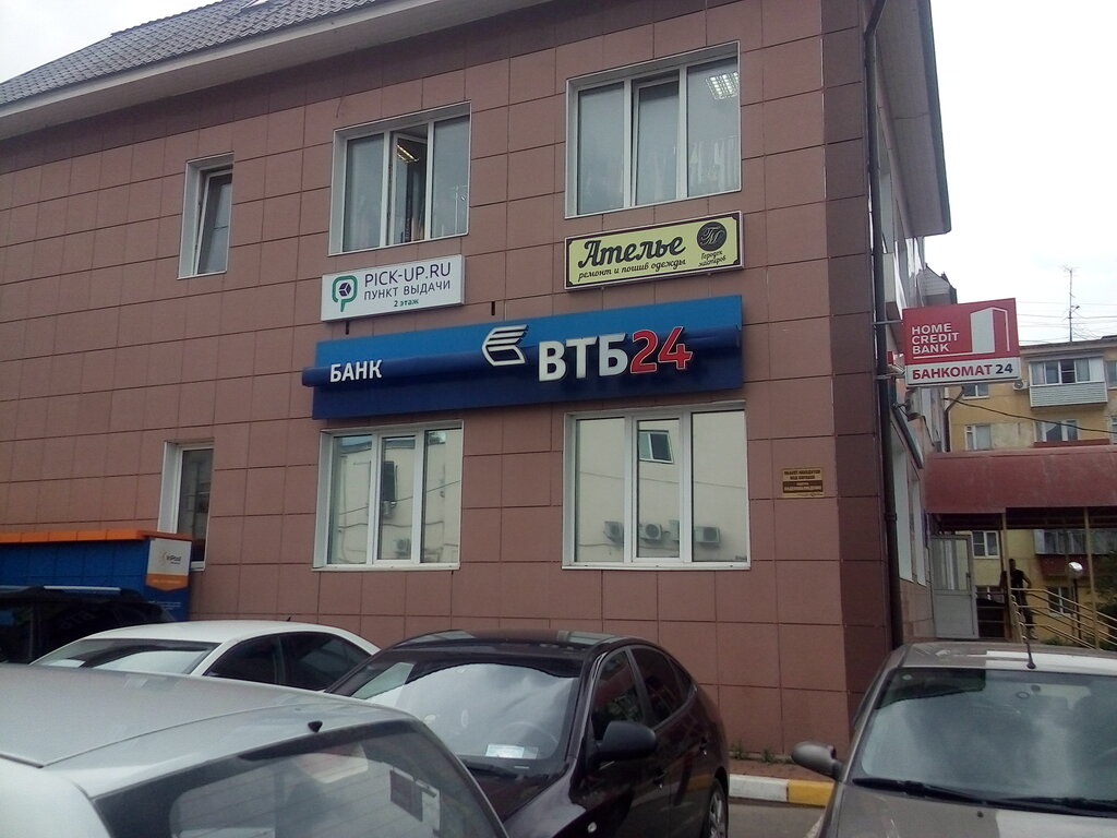 Время Работы Раменский Магазин