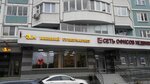 Aromatny Mir (Miklukho-Maklaya Street, 43), alcoholic beverages