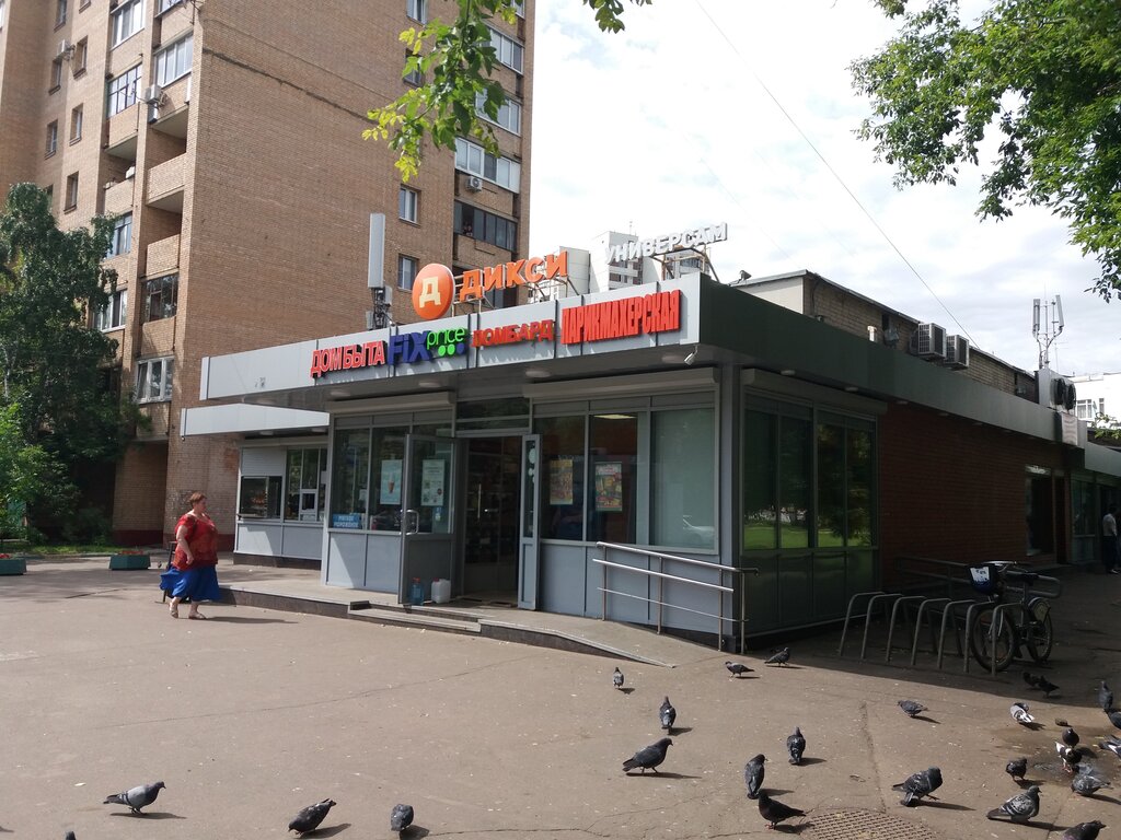 Магазин Цветов На Юных Ленинцев Москва