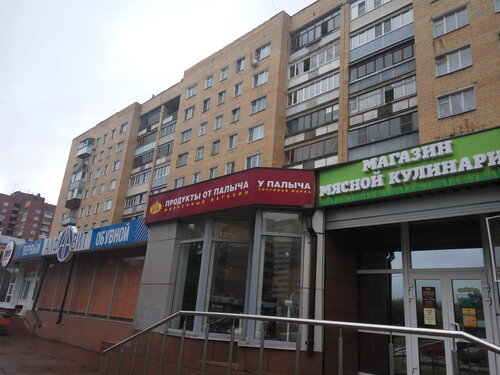 Больше не работает: DNS Сервисный центр, компьютерный ремонт и услуги ...