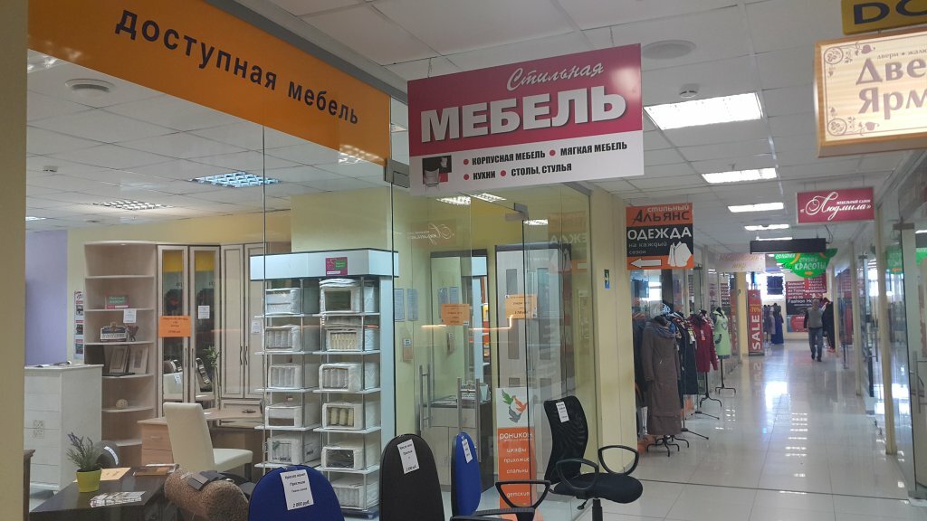 Магазин веста сергиев посад