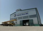 Sonik Company LLC (Goethe Street, 257/10) ، معدات صناعية