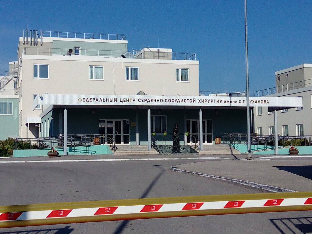 Specialized hospital Federal Center for Cardiovascular Surgery named after S.G. Sukhanov, Perm, photo