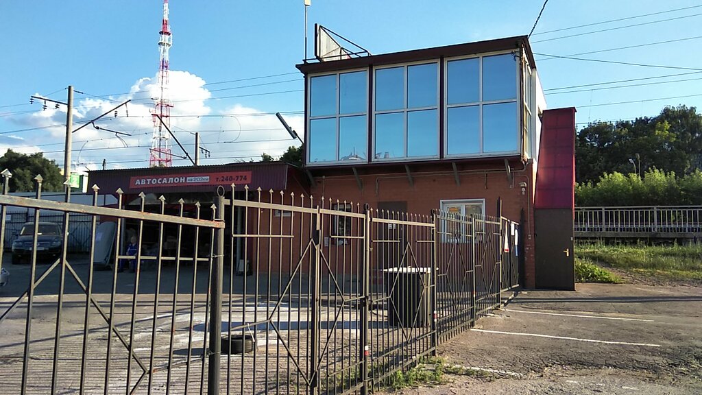 203 километр рязань улица халтурина фото Автосалон на 203 км, автосалон, ул. Горького, 1Б, Рязань - Яндекс.Карты