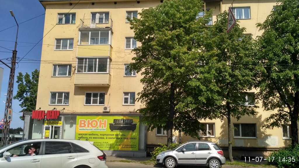 Луначарского 3 Магазин