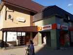 Torgovy tsentr Leda (Shchyolkovo-3 Microdistrict, ulitsa Bakhchivandzhi, 5А), shopping mall