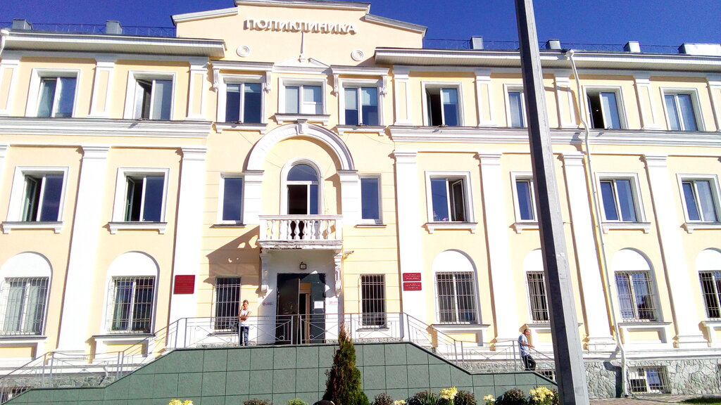 Поликлиника ул анатолия 66 фото