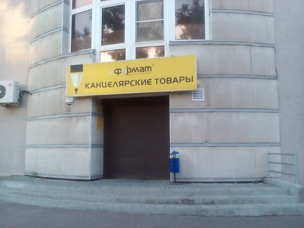 Красная 49 Пенза Магазин Одежды
