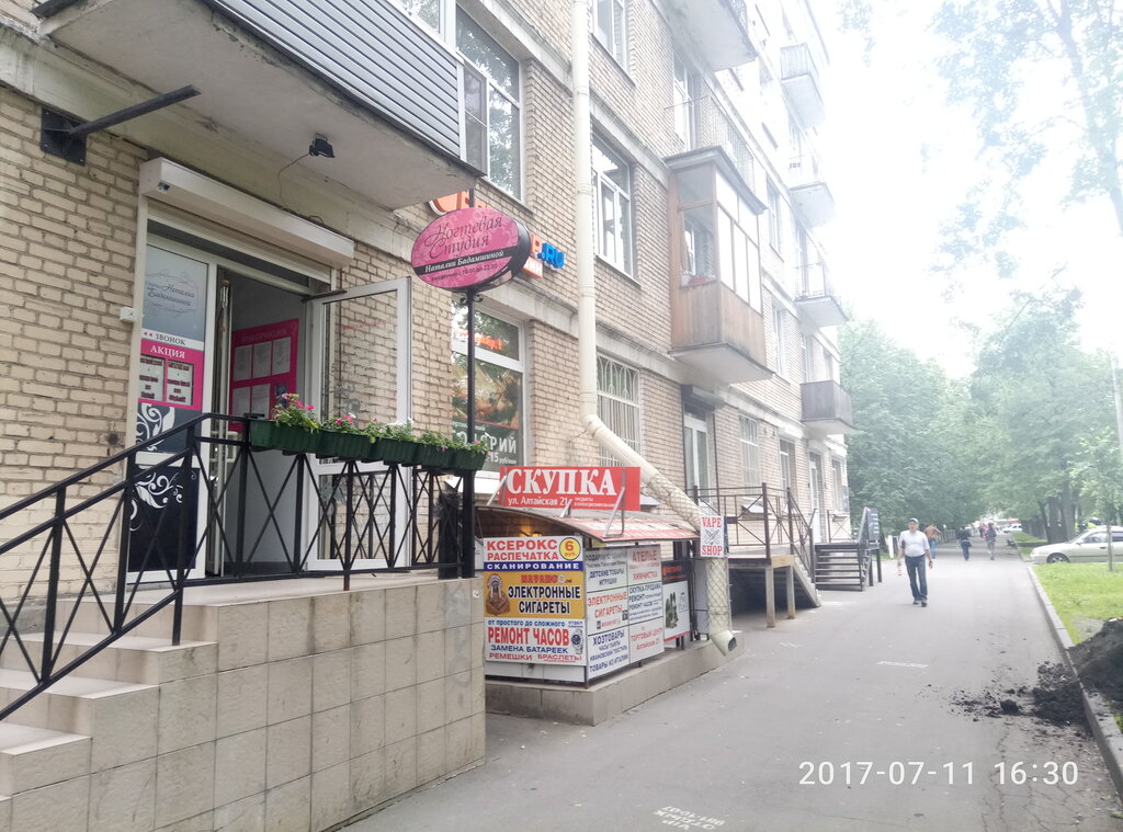 Tobacco and smoking accessories shop Navahoo Vape Shop & Hookah, Saint Petersburg, photo