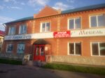 Komfort, mebelny salon (Sovetskaya ulitsa, 16А), furniture store