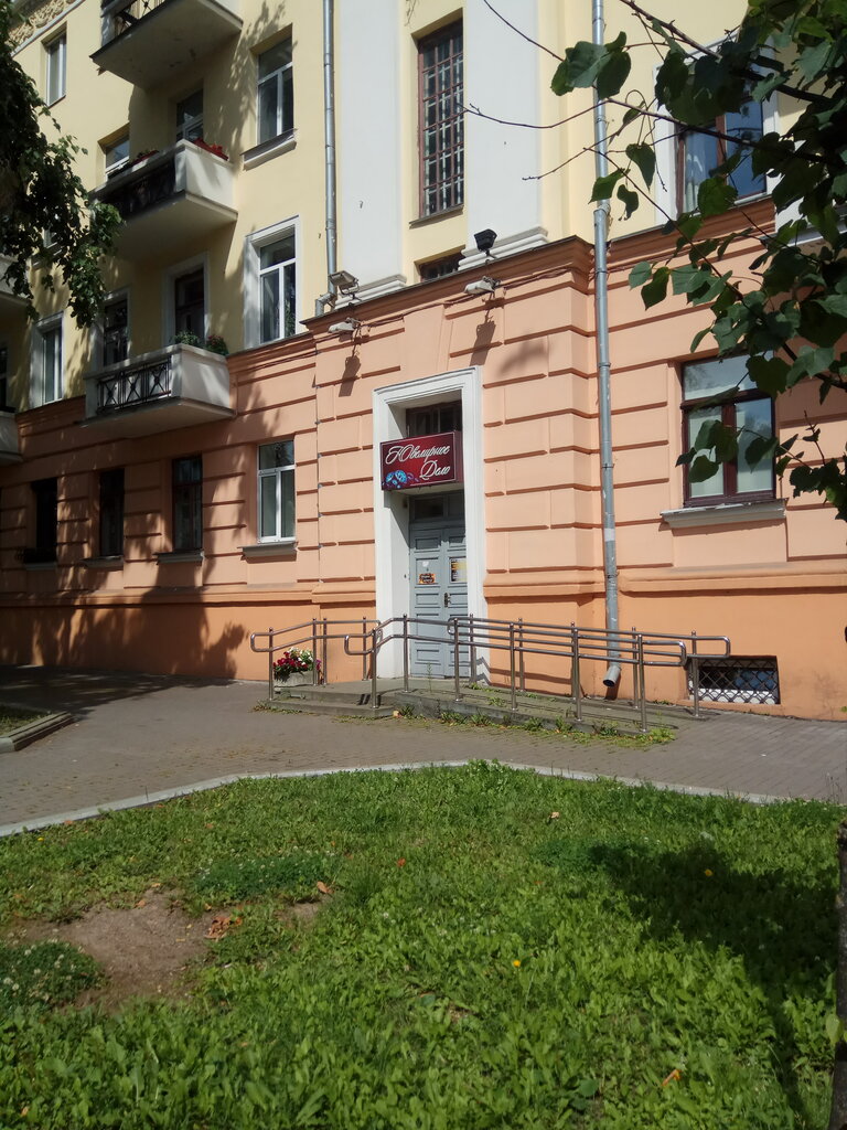 Ювелирная мастерская Ювелирное дело, Минск, фото