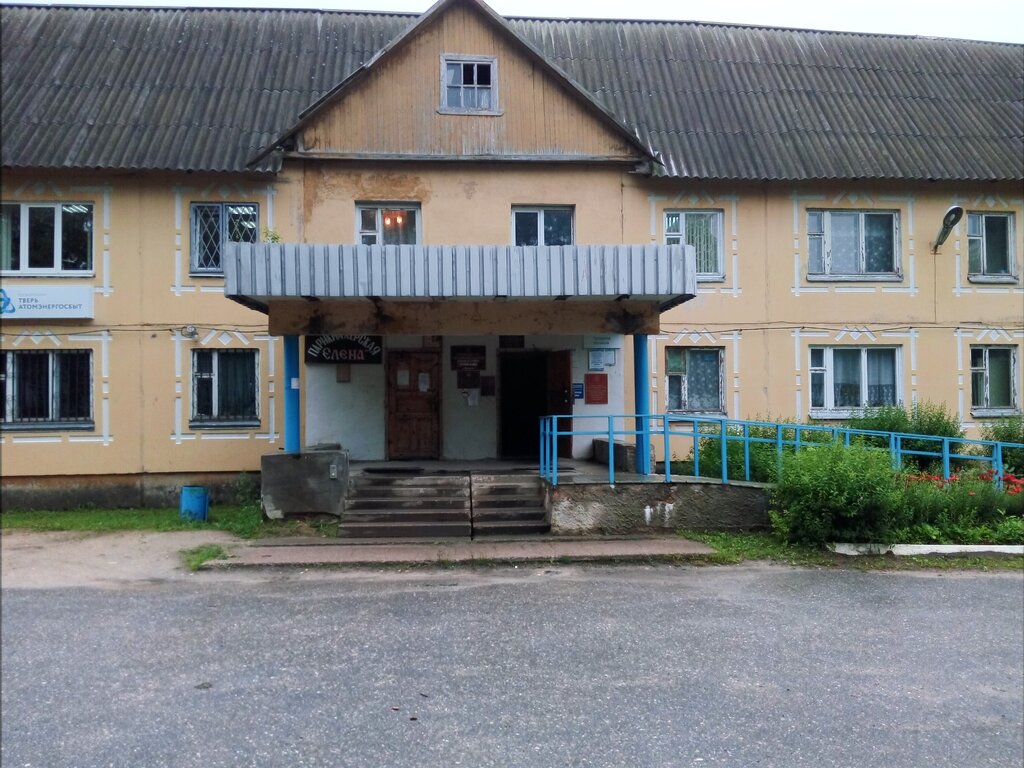 Администрация городского поселения поселок ракитное тарасов фото Купить дом, 89 м² по адресу Белгородская область, городское поселение Ракитное,