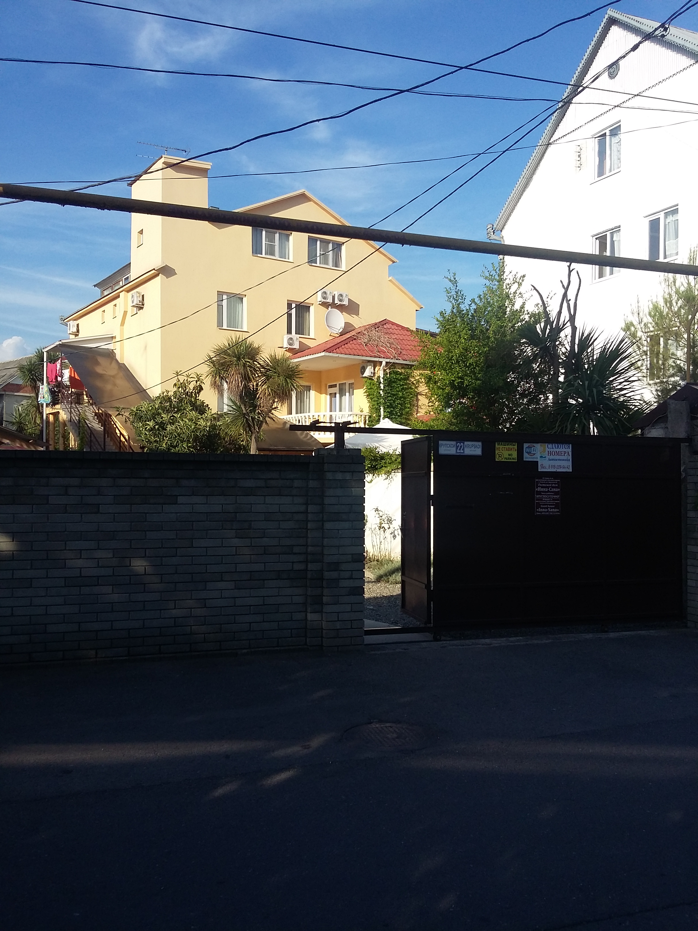 Фото У Галины