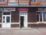 Mebel, Ip (ulitsa Lenina, 30), furniture store