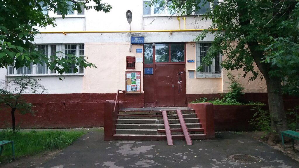 سلطة إسكان بلدية Gbu Zhilishchnik Vykhino Ods-1 ، موسكو، صورة