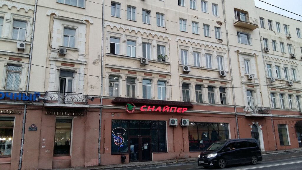 Магазин Снайпер Владивосток Официальный Сайт