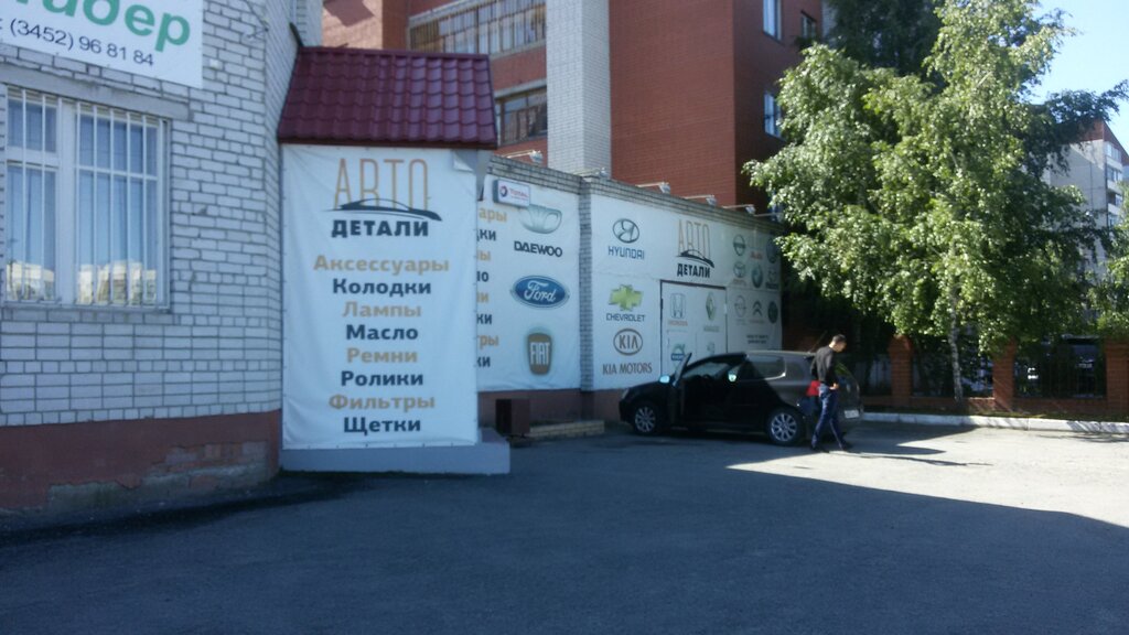 Магазин Монтажников 2
