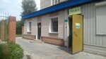 Kopirovalny tsentr Madel (Karla Marksa Street, 23), copy center