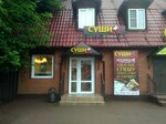 Sushi Wok (mikrorayon Skhodnya, Oktyabrskaya Street, 4А) ، خدمة توصيل الطعام