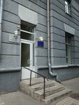 Komitet ZhKKh goroda Kurska (Lenina Street, 2) ، إدارة حكومية