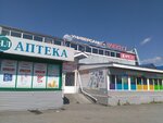 Торговый комплекс (ulitsa Lenina, 59А), farmers' market