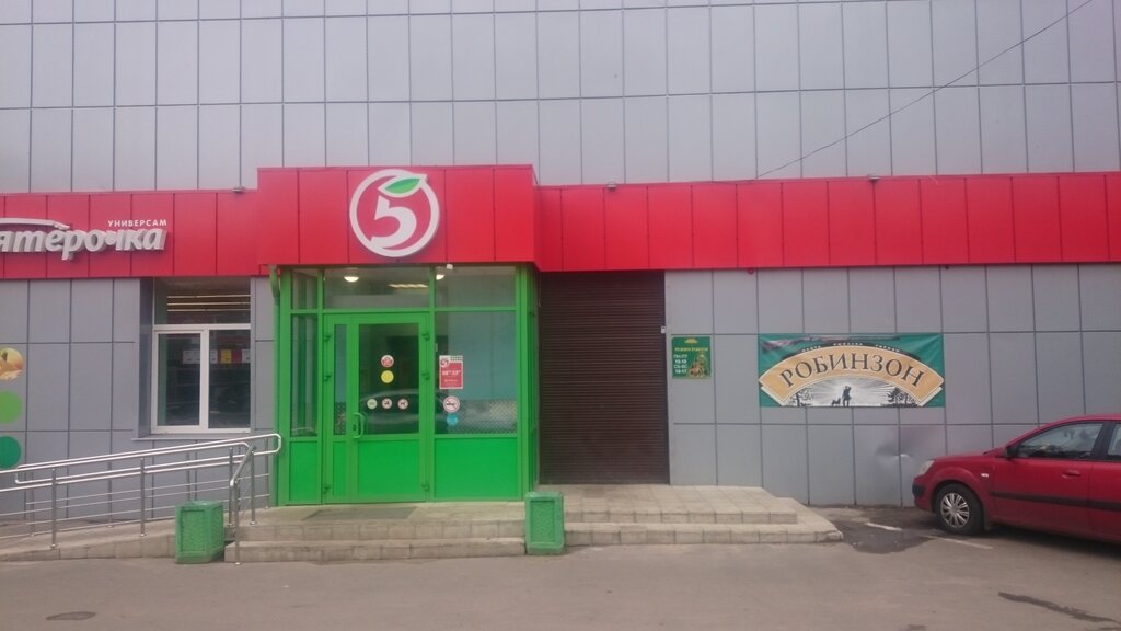 Карта фрунзе смоленск