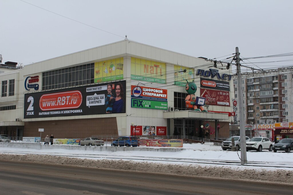 Electronics store RBT.ru, Novokuznetsk, photo