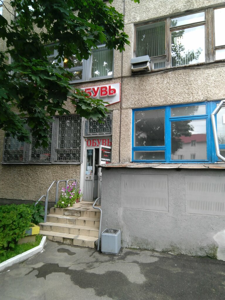Магазин Луч В Минске