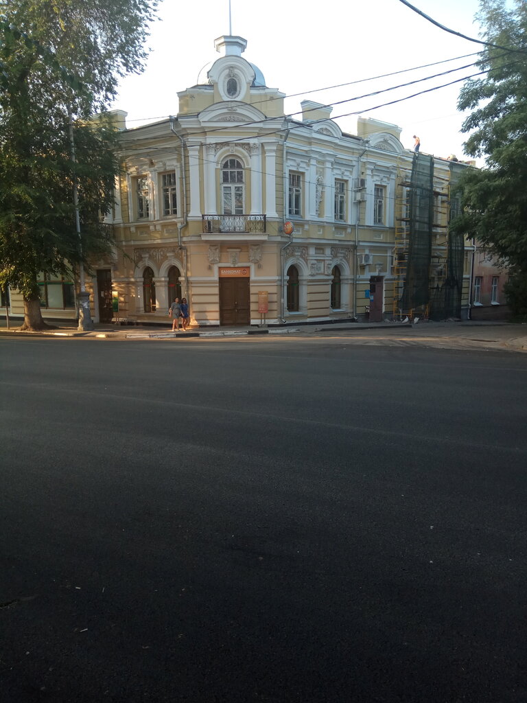 Pension fund Social fund of Russia, Taganrog, photo