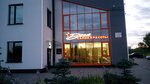 Vega (Gromava Street, 14) ، صالون تجميل