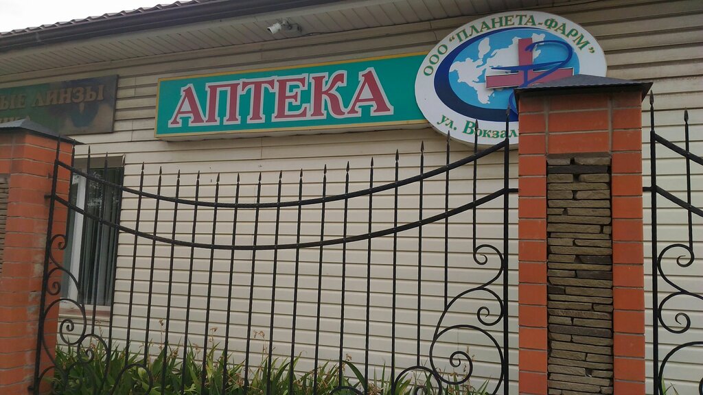 Магазин Фортуна Белая Калитва