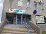 Госаптека № 32 (Пролетарская ул., 51, рабочий посёлок Марьяновка), аптека в Омской области