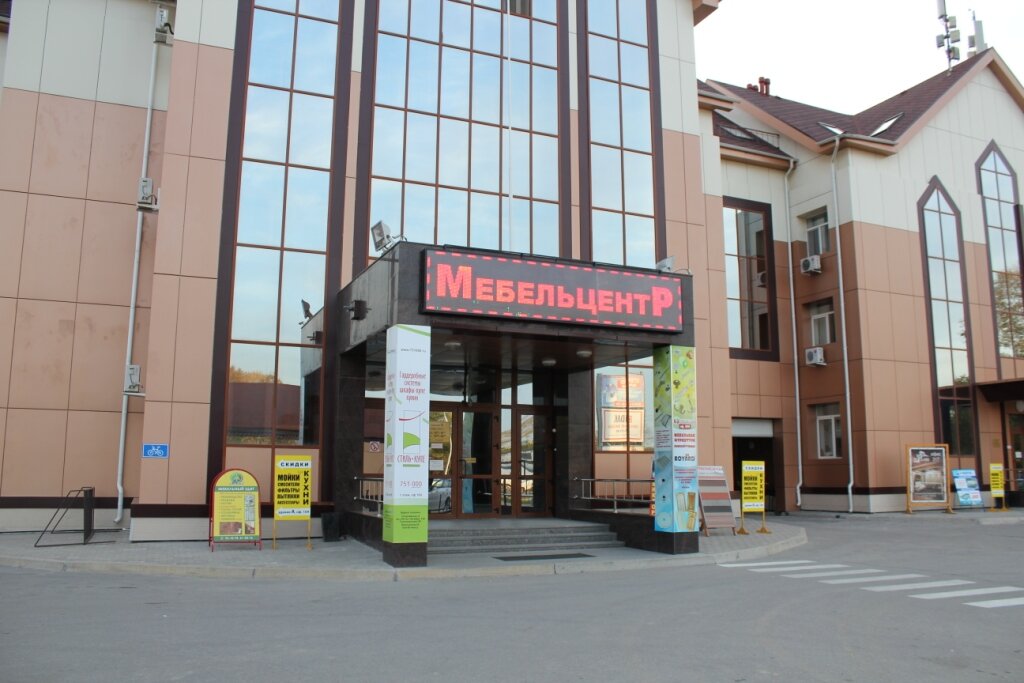 Магазин 4 Хабаровск