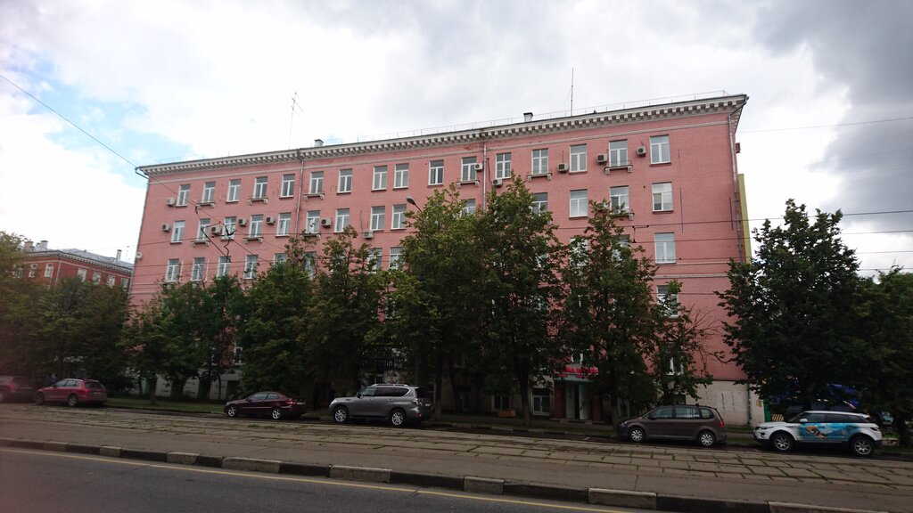 Почтовое отделение Отделение почтовой связи № 117218, Москва, фото