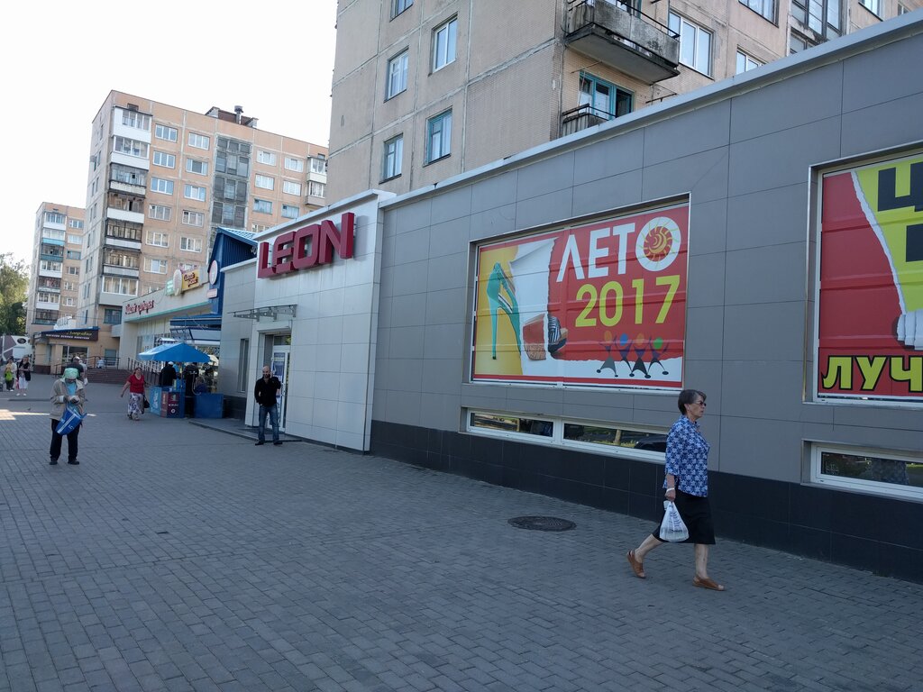 Сколько Стоит Леон В Магазине