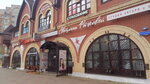 Dodo Pizza (Krasnoarmeyskaya Street, 4Б) ، محل صنع البيتزا