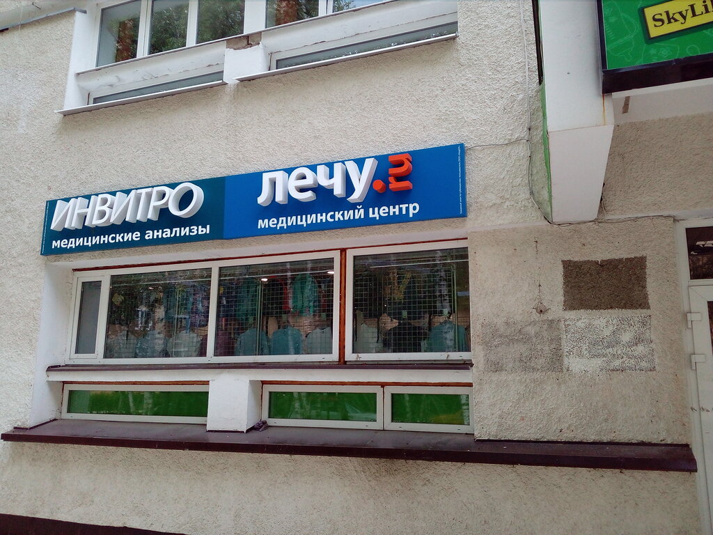 Medical center, clinic Meditsinskii tsentr Lechu, Zelenograd, photo