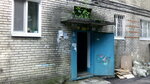 Profsoyuz Rabotnikov Gosudarstvennykh Uchrezhdeny i Uchrezhdeny Obshchestvenogo Obsluzhivaniya Gorodskaya Organizatsiya (Shkolnaya Street, 1), labor union