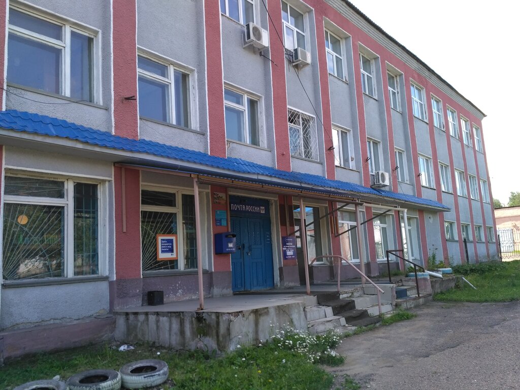 Post office Otdeleniye pochtovoy svyazi Verkh-Chebula 652270, Kemerovo Oblast, photo