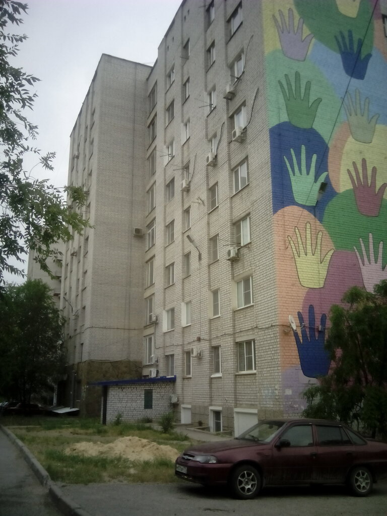 Волга дент волгоград