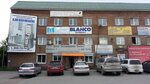 Biryusa (Berezina Street, 7/1), household appliances store