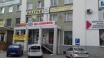 Platan (Bolshaya Sankt-Peterburgskaya Street, 80) ، لوازم المكتب