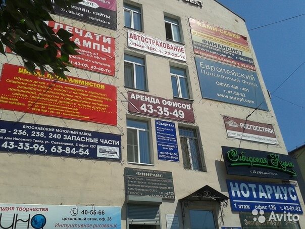 التنظيم البيئي БурЭко Пноолр ПДВ Улан-Удэ ، ، صورة
