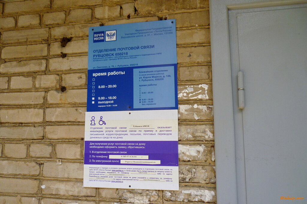 Panorama: Отделение почтовой связи № 183034, post office, Murmansk, Geroev-Sever